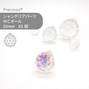 【シート販売】プレシオサ PRECIOSA シャンデリアパーツ MCボール クリスタルオーロラ 20mm 65個 1シート ハンドメイド パーツ アクセサリー ガラスパーツ ストラス サンキャッチャー ライティン