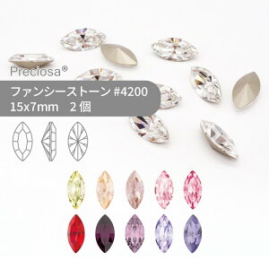 vVIT PRECIOSA t@V[Xg[ 4200 gFn 15x7mm 2  nhCh p[c ANZT[ rW[ fRp[c lC O[fR VJbg Xg[ ߍ݌^