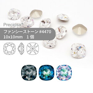 vVIT PRECIOSA t@V[Xg[ 4470 R[eBOn 10mm 1  nhCh p[c ANZT[ rW[ fRp[c lC O[fR VJbg Xg[ ߍ݌^