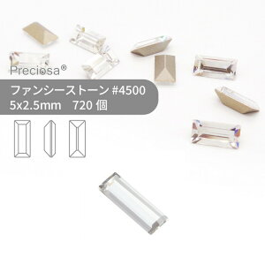 yOXpbNzvVIT PRECIOSA t@V[Xg[ 4500 NX^ 5x2.5mm 720 Ɩp nhCh p[c ANZT[ rW[ fRp[c lC O[fR VJbg Xg[ 