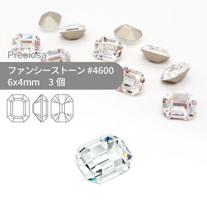 プレシオサ PRECIOSA ファンシーストーン 4600 クリスタル 6x4mm 3個 小袋 ハンドメイド パーツ アクセサリー ビジュー デコパーツ ネイル グルーデコ Vカット ストーン 埋め込み型