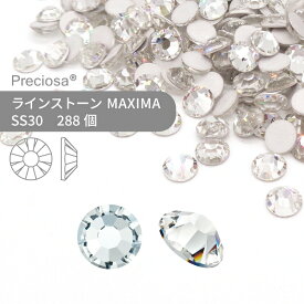 【グロスパック】プレシオサ PRECIOSA ラインストーン MAXIMA クリスタル SS30 288個 業務用 ハンドメイド パーツ アクセサリー ビジュー デコパーツ ネイル ネイルパーツ ジェルネイル レジン フラットバック FB