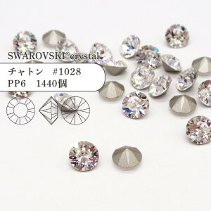 yOXpbNzXtXL[ `g #1028 PP6 NX^ 1440