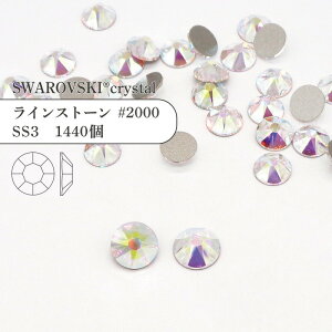 yOXpbNzXtXL[ CXg[ #2000 SS3 NX^I[ 1440