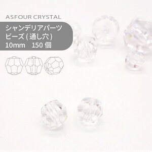 yV[g̔zAXtH[ VfAp[c r[Y 10mm NX^ 150 Ɩp nhCh p[c ANZT[ KXp[c XgX TLb`[ CeBOp[c r[Y 