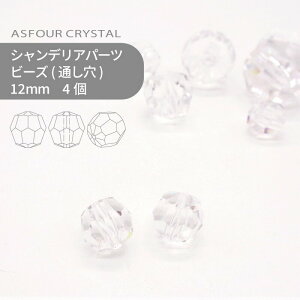 AXtH[ VfAp[c r[Y 12mm NX^ 4 nhCh p[c ANZT[ KXp[c XgX TLb`[ CeBOp[c r[Y `[ 