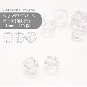 yV[g̔zAXtH[ VfAp[c r[Y 14mm NX^ 120 Ɩp nhCh p[c ANZT[ KXp[c XgX TLb`[ CeBOp[c r[Y 