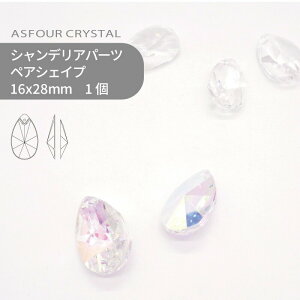 AXtH[ VfAp[c yAVFCv 16x28mm NX^I[ 1 hbv   c nhCh p[c ANZT[ KXp[c XgX TLb`[ CeB