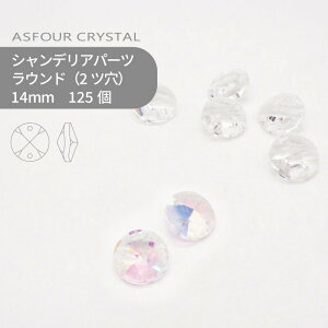 yV[g̔zAXtH[ VfAp[c Eh 2c 14mm NX^I[ 125 nhCh p[c ANZT[ KXp[c XgX TLb`[ CeBOp[