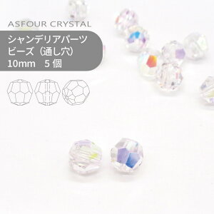 AXtH[ VfAp[c r[Y 10mm NX^I[ 5 nhCh p[c ANZT[ KXp[c XgX TLb`[ CeBOp[c r[Y `[ 