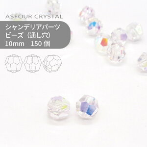 yV[g̔zAXtH[ VfAp[c r[Y 10mm NX^I[ 150 1V[g Ɩp nhCh p[c ANZT[ KXp[c XgX TLb`[ CeB