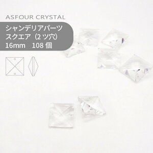 AXtH[ VfAp[c XNGA 2c 16mm NX^ 108 nhCh p[c ANZT[ KXp[c XgX TLb`[ CeBOp[c r[Y `[ 