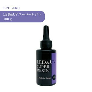 Gx[ LED&UVX[p[W 100g 1  W NA  UVWt  ɂ [h z R[eBO S ߂ WNtg WANZT[ nhC