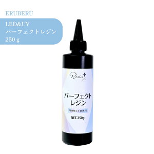 Gx[ p[tFNgW 250g 1 UV LED Wt  lߑւ Ɩp NA  UVWt  ɂ [h R[eBO S ߂ WNtg WANZ