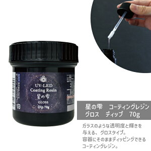yfBbv^Cvz ̎ R[eBOWt OX 70g 1{ pWR UV LED  R[eBOp W NA  UVWt  ɂ [h z R[eBO S 