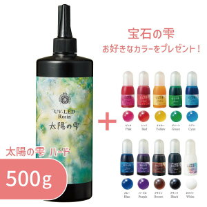 yIׂ邨܂tz z̎ n[h 500g 1{ pWR  UV LED Wt IׂR[eBOWtZbg e lߑւp Ɩp W NA   ɂ R[eB