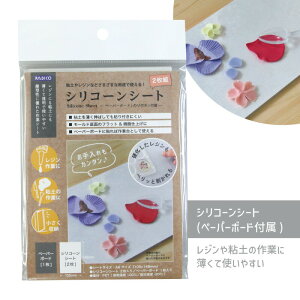 VR[V[g (y[p[{[ht) 1Zbg pWR W Sy Ƒ WNtg WANZT[ nhCh Ntg