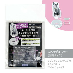 yŒ^CvzpWR X^hWC^[ 5Zbg IWi ANX^ 쐬 WANZT[ nhCh Ntg