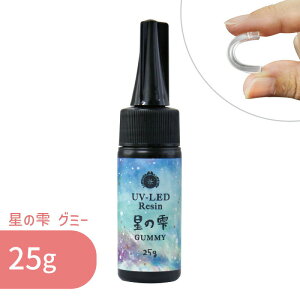 yO~[^Cvz̎ O~[ 25g 1{ pWR UV LED Wt W NA  UVWt  ɂ [h z R[eBO S ߂ WNtg WANZT[