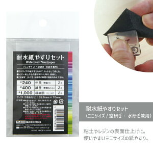 ϐ₷Zbg 1Zbg pWR Wp Syp NC X ₷  S ߂ WNtg WANZT[ nhCh Ntg |  󌤂 H