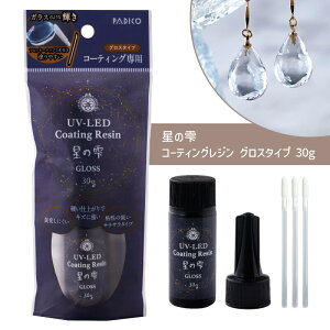 ̎ R[eBOWt OX 30g 1{ pWR UV LED  R[eBOp W NA  UVWt  ɂ [h z R[eBO S ߂ WNt