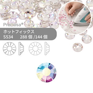 �y�O���X�p�b�N�z�v���V�I�T PRECIOSA �z�b�g�t�B�b�N�X MAXIMA VIVA �N���X�^���I�[���� SS34 �Ɩ��p �n���h���C�h �p�[�c �A�N�Z�T���[ �r�W���[ �f�R�p�[�c ���C���X�g�[�� �z�b�g�r�W���[ HOTFIx