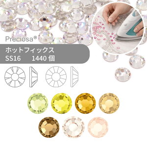 �y�O���X�p�b�N�z�v���V�I�T PRECIOSA �z�b�g�t�B�b�N�X MAXIMA VIVA �C�G���[�n SS16 1440�� �Ɩ��p �n���h���C�h �p�[�c �A�N�Z�T���[ �r�W���[ �f�R�p�[�c ���C���X�g�[�� �z�b�g�r�W���[ HOTFIx HF 