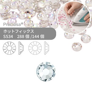 �y�O���X�p�b�N�z�v���V�I�T PRECIOSA �z�b�g�t�B�b�N�X MAXIMA VIVA �N���X�^�� SS34 �Ɩ��p �n���h���C�h �p�[�c �A�N�Z�T���[ �r�W���[ �f�R�p�[�c ���C���X�g�[�� �z�b�g�r�W���[ HOTFIx HF �M��