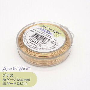 r[YX~X A[eBXeBbNC[ uXF 20Q[W S13.7m 1 NtgC[ m^[jbV uX S[h ܂ɂ 򉻂ɂ ϋv | WG[ eBA 