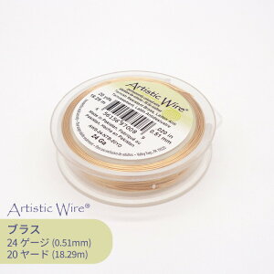 r[YX~X A[eBXeBbNC[ uXF 24Q[W S18.29m 1 NtgC[ m^[jbV uX S[h ܂ɂ 򉻂ɂ ϋv | WG[ eBA 