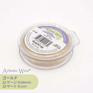 r[YX~X A[eBXeBbNC[ S[hF 22Q[W S9.1m 1 NtgC[ m^[jbV S[h ܂ɂ 򉻂ɂ ϋv | WG[ eBA ߑ 