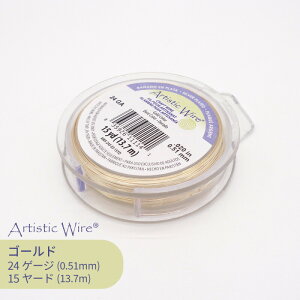 r[YX~X A[eBXeBbNC[ S[hF 24Q[W S13.7m 1 NtgC[ m^[jbV S[h ܂ɂ 򉻂ɂ ϋv | WG[ eBA ߑ 