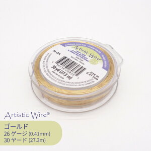 r[YX~X A[eBXeBbNC[ S[hF 26Q[W S27.3m 1 NtgC[ m^[jbV S[h ܂ɂ 򉻂ɂ ϋv | WG[ eBA ߑ 