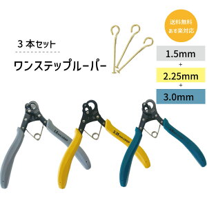 y3{Zbgz yΉ r[YX~X Xebv[p[ 1.5 2.25 3mm KAi 1Xebv 邾 ȒP [v  nhCh ANZT[  Z ֗ c[ WG