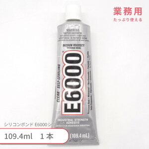r[YX~X E6000 VR{h 109.4ml 1{ Ɩp e {h O[ pr  fR nhCh | ANZT[ WG[  Ntg  H