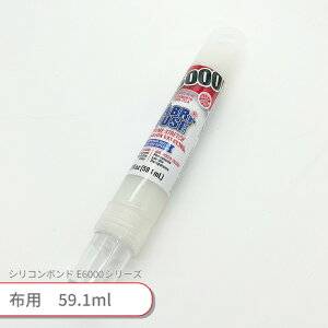 yzpzr[YX~X E6000-FF VR{h 59.1ml 1{ {h O[ pr  fR nhCh | ANZT[ WG[  Ntg  H