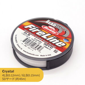 r[YX~X FireLine  50[h (45m) 1 r[YXeb` r[YXeb`p  r[Y ނ ދ ނ莅 ɍ eOX iC r[Y[N ANZT[ WG[ r[Y  N