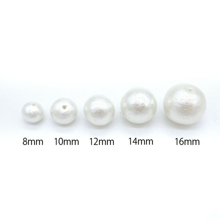 楽天市場】コットンパール 片穴 8mm 1パック 200個 大袋 丸 ラウンド 