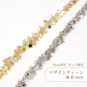 y10cmPʁzfUC`F[ T553 ؂蔄 X^[ `F[ nhCh p[c ANZT[