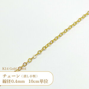 y10cmPʁz K14 S[htBh ׂ  `F[ FW1911F a0.4mm