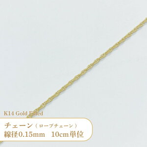�y10cm�P�ʁz K14 �S�[���h�t�B���h ���[�v �`�F�[�� 10R