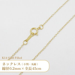 K14 �S�[���h�t�B���h �l�b�N���X �ې� ���� �`�F�[�� 401217018L ���a0.2mm �S��45cm 1�{