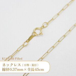 K14 �S�[���h�t�B���h �l�b�N���X �r�� ���� �`�F�[�� 401254318F ���a0.37mm �S��45cm 1�{