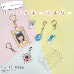 np` CAK-D28A(KD28) 28x21mm ȉ~` {̂̂ tbN Xgbv  L[z_[ ANL[z_[ ANL[ ʐ^L[z_[ ʐ^   ybg  c ̑ LOi N