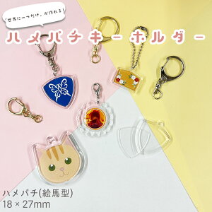 np` CAK-E18A(KE27) 18x27mm Gn^ {̂̂ tbN Xgbv  L[z_[ ANL[z_[ ANL[ ʐ^L[z_[ ʐ^   ybg  c ̑ LOi N