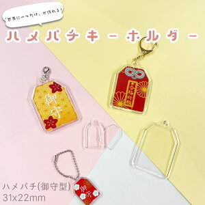 np` CAF-O31A(KO31) 31x22mm ^ {̂̂ tbN Xgbv  L[z_[ ANL[z_[ ANL[ ʐ^L[z_[ ʐ^   ybg  c ̑ LOi N