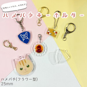 np` CAK-F25A(KF25) 25mm t[^ {̂̂ tbN Xgbv  L[z_[ ANL[z_[ ANL[ ʐ^L[z_[ ʐ^   ybg  c ̑ LOi N