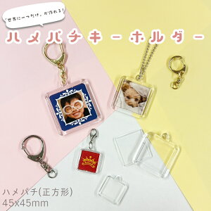 np` CAK-K45A(KK45x45) 45x45mm ` {̂̂ tbN Xgbv  L[z_[ ANL[z_[ ANL[ ʐ^L[z_[ ʐ^   ybg  c ̑ LOi N