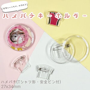 np`(Sst) CAX-U27A 27x34mm 1 sob` ob`  L[z_[ ANL[z_[ ANL[ ʐ^L[z_[ ʐ^   ybg  c ̑ LOi NA