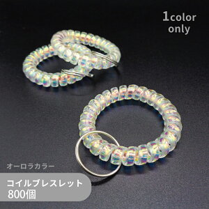 yP[X̔z e RCuXbg SPRL-4290 a55mm 800 I[F Lk L[O RC RCuX ϐ bJ[ ]  ו Ǘ L[z_[ L[`F[